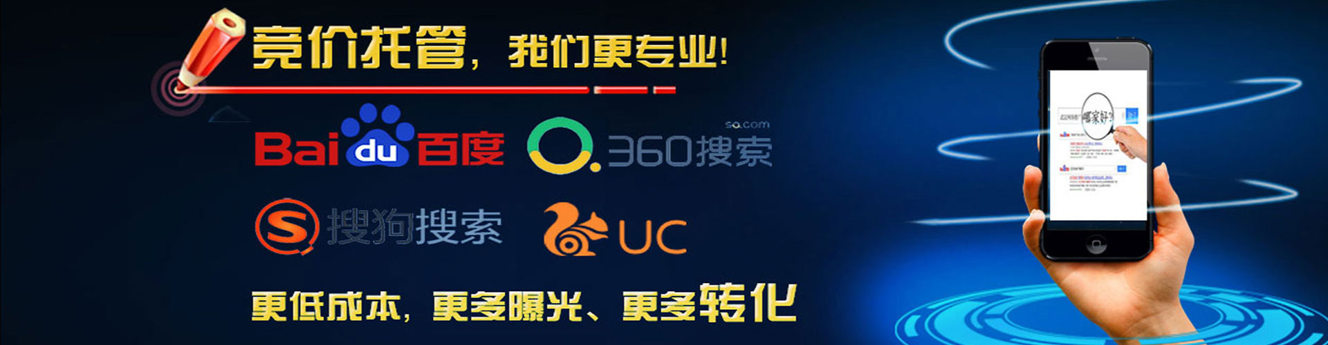 深泽推广信息流