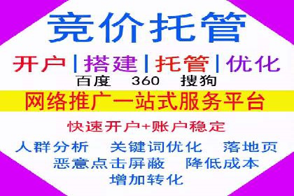 案例分享：竞价推广助力企业实现品牌升级